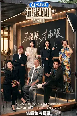 慢综艺市场趋势解读-蝴蝶影院资讯