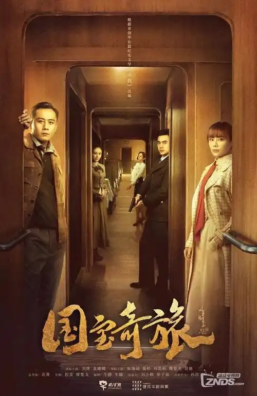 深巷灯火蝴蝶影院年代剧