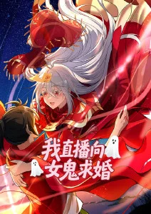 星轨拾荒者更新至6话-蝴蝶影院